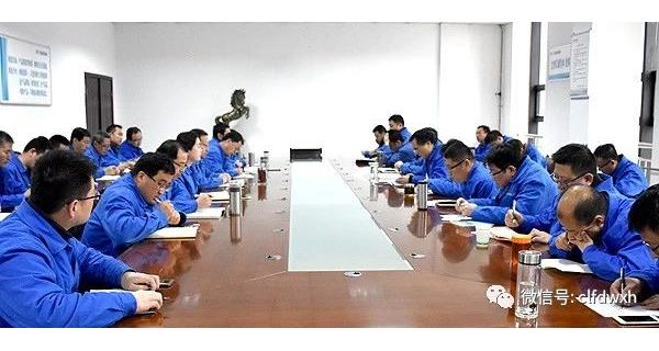 ▌長嶺紡電新聞 ▌ 全面動員鼓干勁，拼搏進(jìn)取新征程