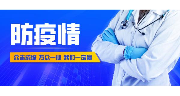 擴(kuò)散！寶雞（指揮部）3號(hào)令