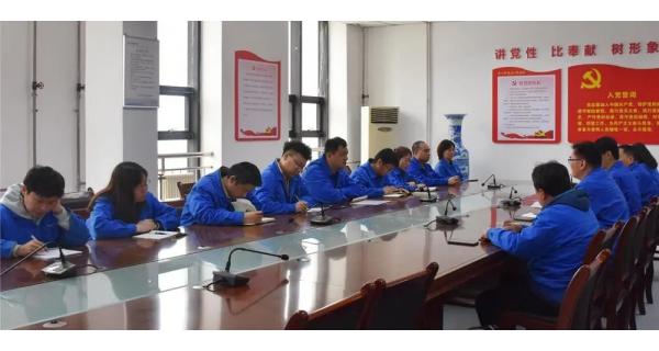 【黨史學習教育】各黨總支、各黨支部深入開展黨史學習教育